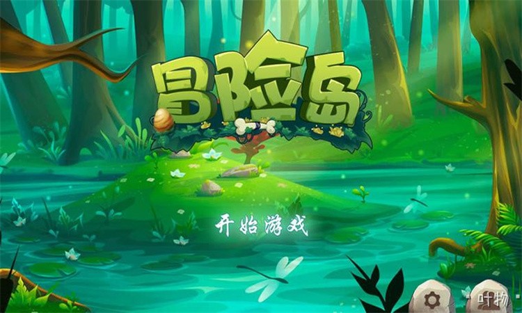 冒险岛职业选择指南：从新手到高玩的养成路线与装备搭配