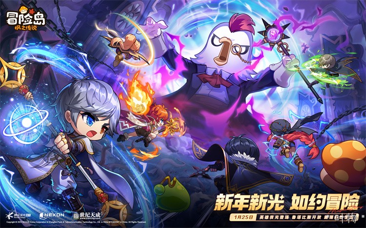 冒险岛私服职业选择指南：从新手到高阶的成型思路